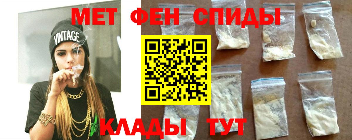 Симферополь  Amphetamine  Вход с VPN  АМФЕТАМИН VHQ 
