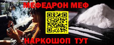 ПСИЛОЦИБИНОВЫЕ ГРИБЫ Славянск-на-Кубани
