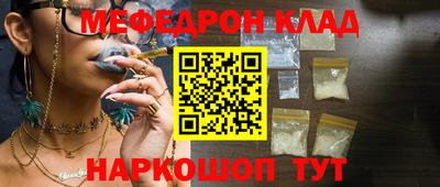 ПСИЛОЦИБИНОВЫЕ ГРИБЫ Славянск-на-Кубани