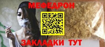 ПСИЛОЦИБИНОВЫЕ ГРИБЫ Славянск-на-Кубани