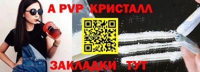 спиды Славгород