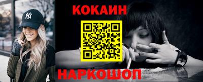кристаллы Сланцы