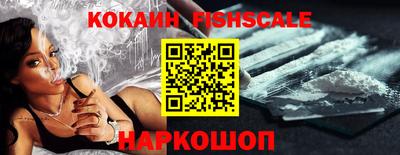 кристаллы Сланцы