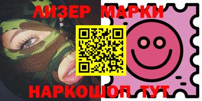 ПСИЛОЦИБИНОВЫЕ ГРИБЫ Славянск-на-Кубани