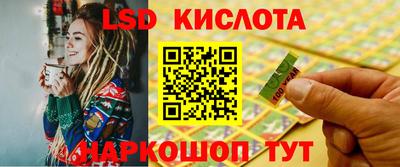 спиды Славгород