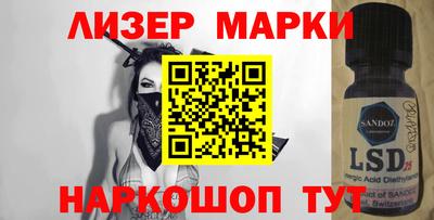 ПСИЛОЦИБИНОВЫЕ ГРИБЫ Славянск-на-Кубани
