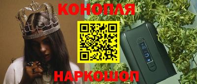 ПСИЛОЦИБИНОВЫЕ ГРИБЫ Славянск-на-Кубани