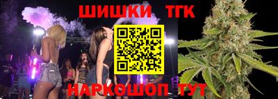 ПСИЛОЦИБИНОВЫЕ ГРИБЫ Славянск-на-Кубани