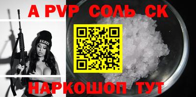ПСИЛОЦИБИНОВЫЕ ГРИБЫ Славянск-на-Кубани