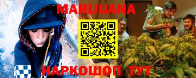 кристаллы Сланцы