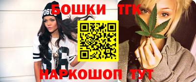кристаллы Сланцы