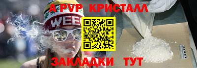 спиды Славгород