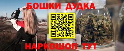 кристаллы Сланцы