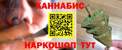 кристаллы Сланцы