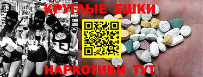 ПСИЛОЦИБИНОВЫЕ ГРИБЫ Славянск-на-Кубани