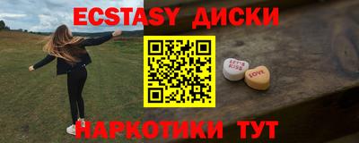 кристаллы Сланцы