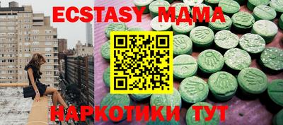 кристаллы Сланцы