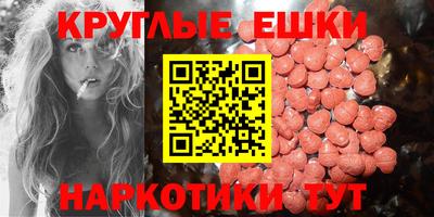 кристаллы Сланцы