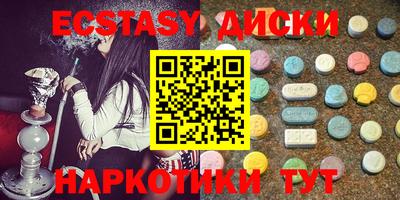 кристаллы Сланцы