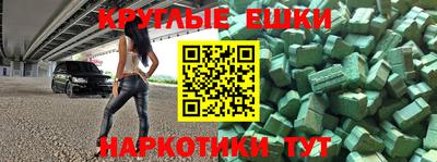 ПСИЛОЦИБИНОВЫЕ ГРИБЫ Славянск-на-Кубани