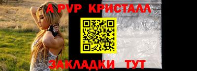 кристаллы Сланцы