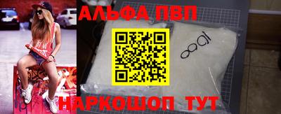 спиды Славгород