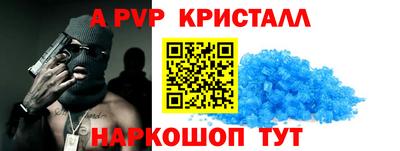спиды Славгород