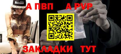спиды Славгород
