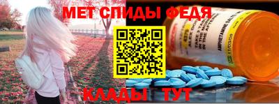 кристаллы Сланцы