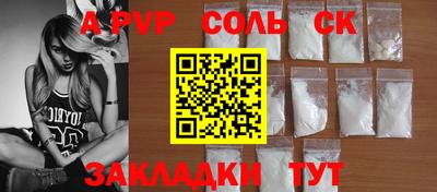 спиды Славгород