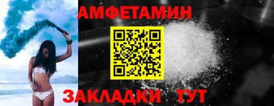 кристаллы Сланцы