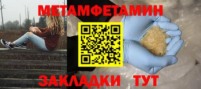 спиды Славгород