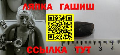 ПСИЛОЦИБИНОВЫЕ ГРИБЫ Славянск-на-Кубани