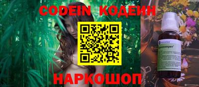 ПСИЛОЦИБИНОВЫЕ ГРИБЫ Славянск-на-Кубани