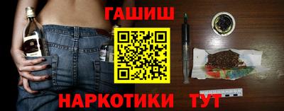ПСИЛОЦИБИНОВЫЕ ГРИБЫ Славянск-на-Кубани