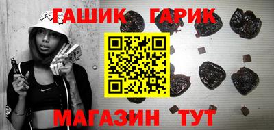 кристаллы Сланцы