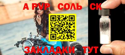 спиды Славгород