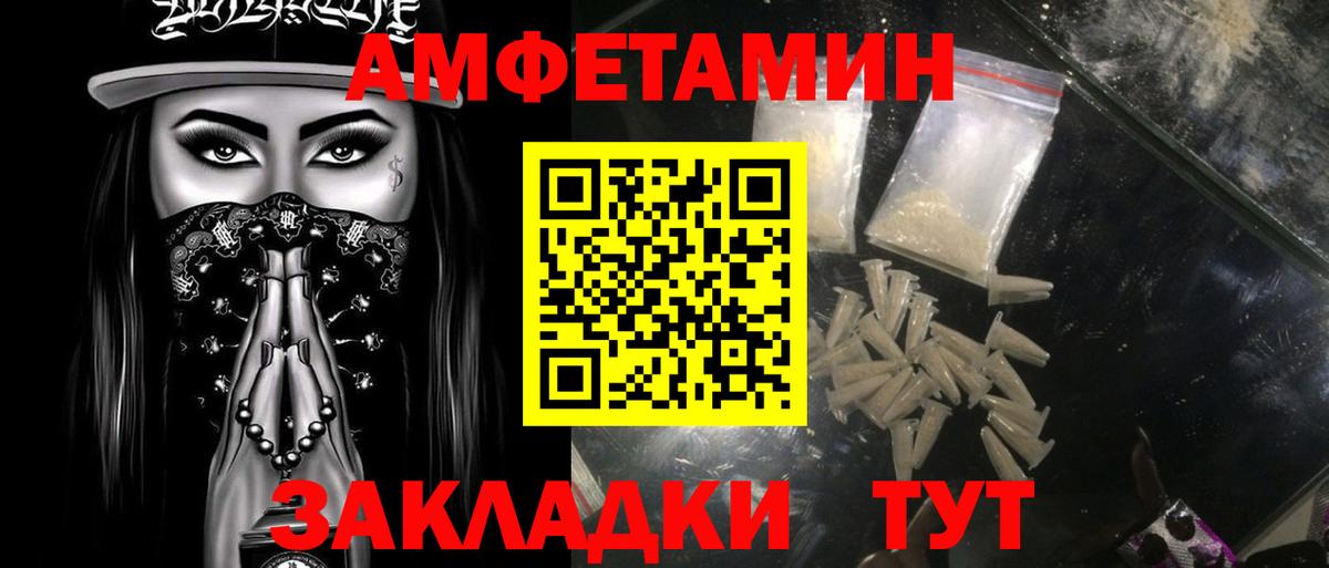 Метамфетамин Декстрометамфетамин 99.9% Симферополь