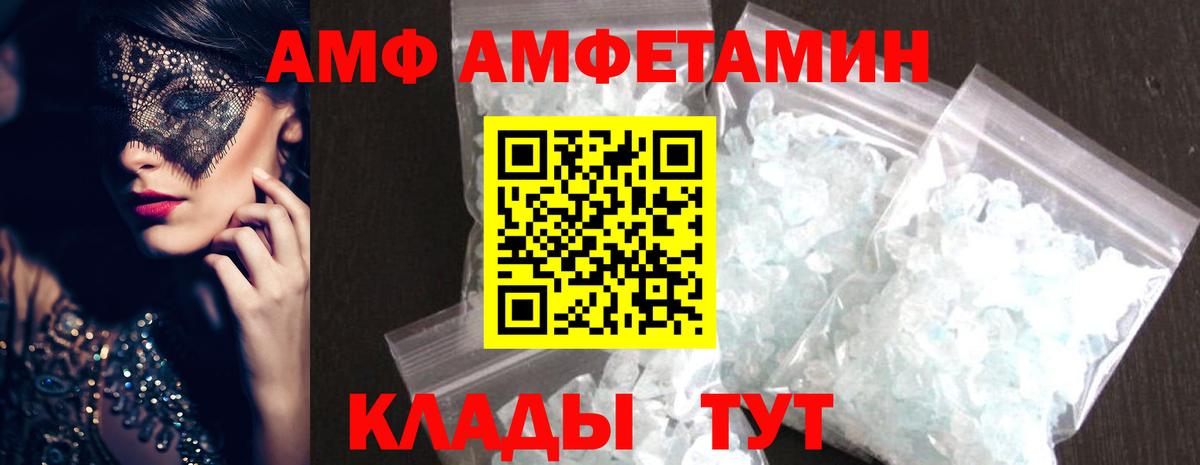 МЕТАМФЕТАМИН мет  МЕТАМФЕТАМИН мет  Симферополь  Вход с VPN 