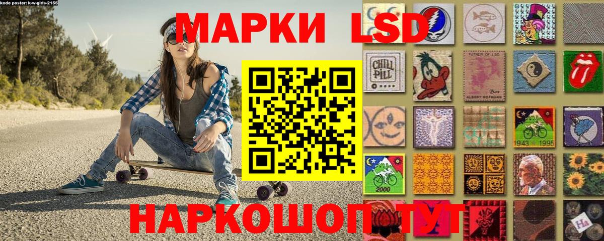Марки 25I-NBOMe 1500мкг  Марки NBOMe  Симферополь  Вход с VPN 