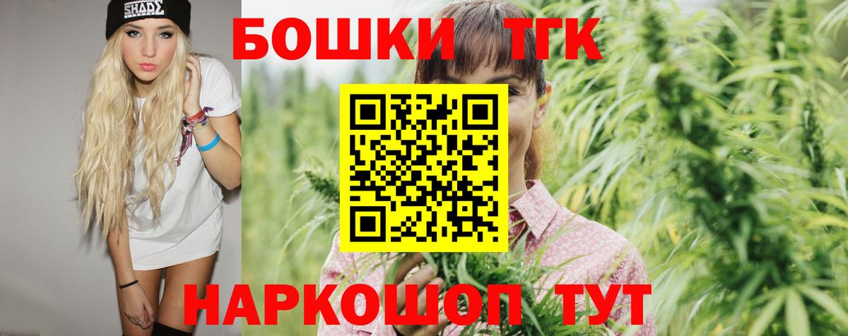 Симферополь  Бошки марихуана ГИДРОПОН  Вход с VPN  Марихуана сатива 