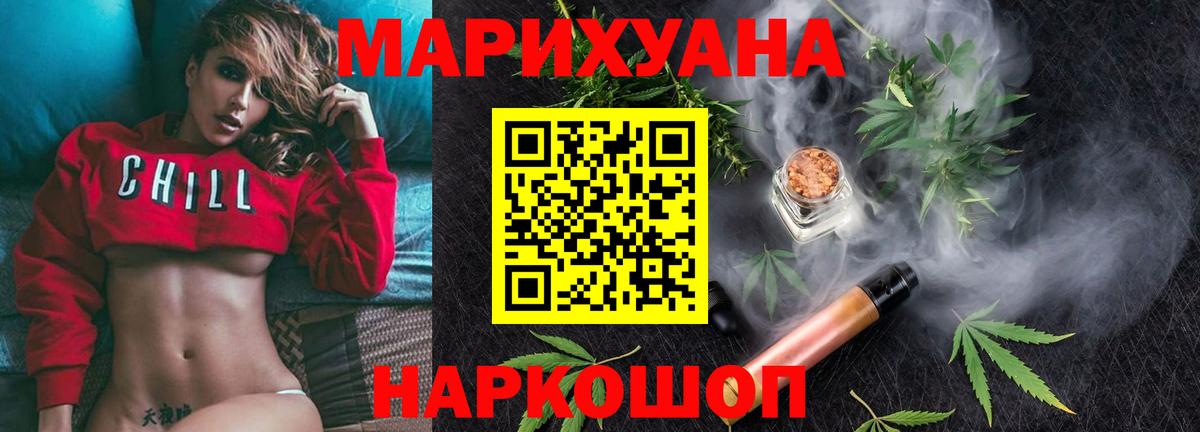 APVP СК   МАРИХУАНА  КОКАИН  Симферополь  Гашиш  Вход с VPN  Меф кристаллы  Канабис 